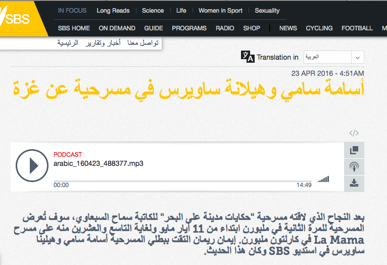 Screen Shot 2016-04-23 at 4.41.25 pm.png