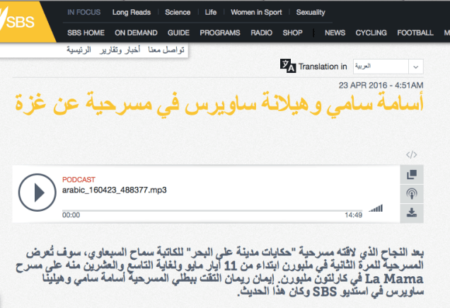 Screen Shot 2016-04-23 at 4.41.25 pm.png